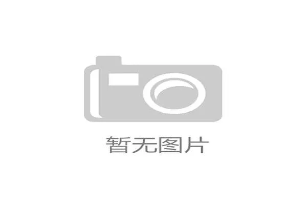 切尔西外租小将派斯凭出色表现入围金童奖候选名单